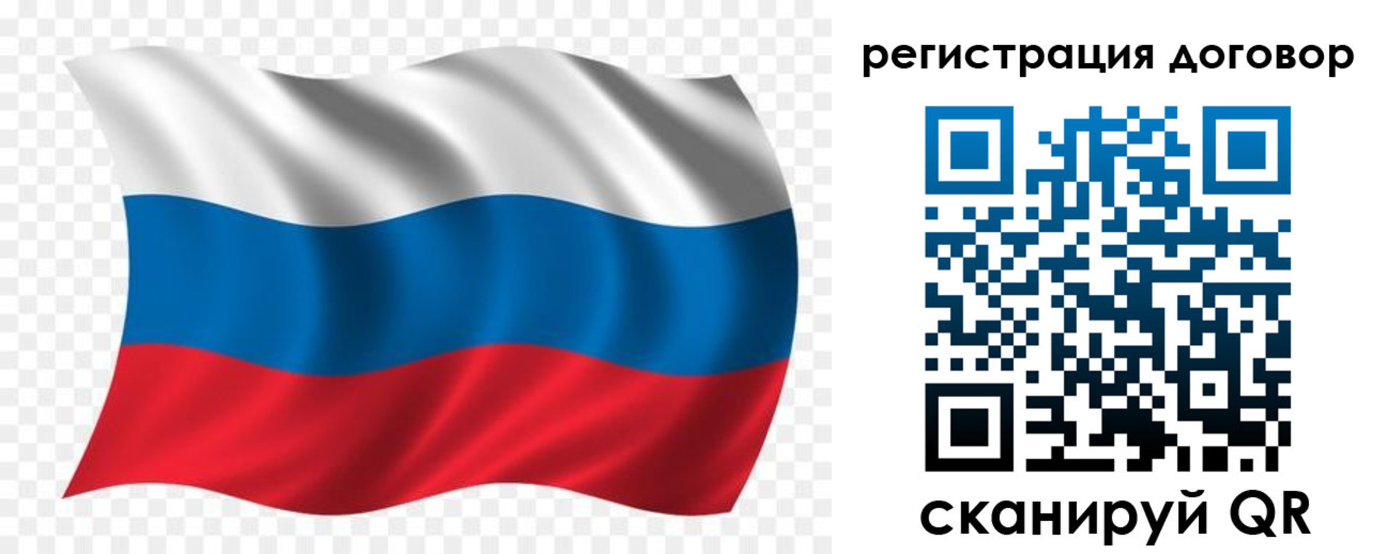 временная регистрация надежно в Карачеве