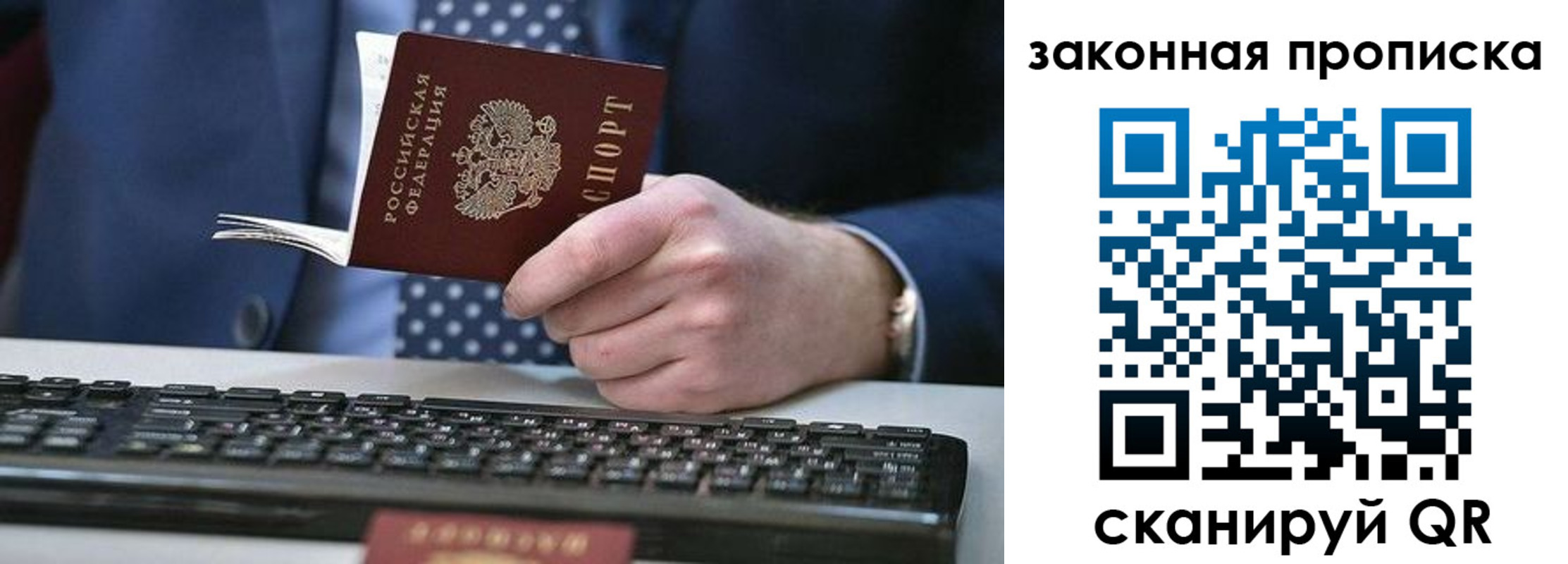 временная регистрация 2025 в Карачеве