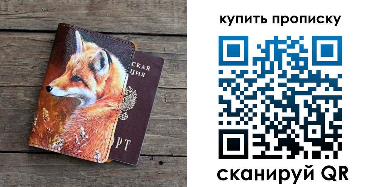 временная регистрация собственник в Карачеве