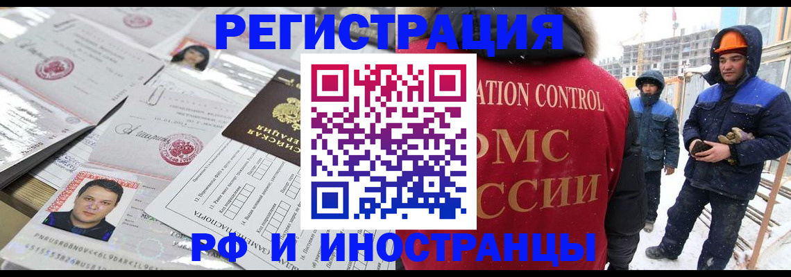 где прописаться в Карачеве