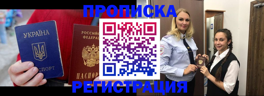 найти адрес прописки в Карачеве