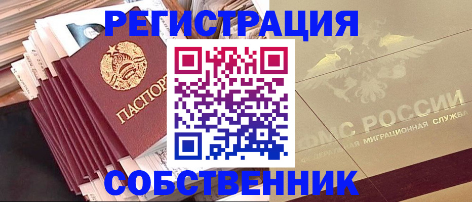 найти адрес прописки в Карачеве