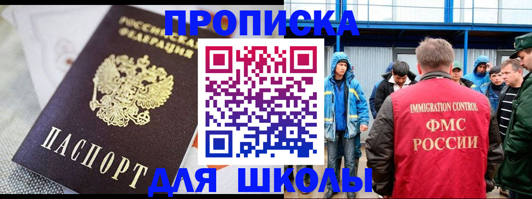 прописка от собственника в Карачеве