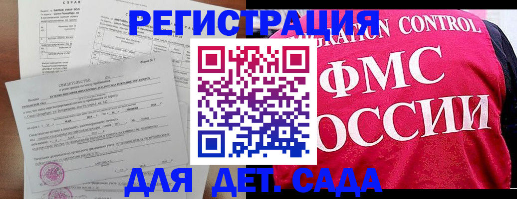 временная регистрация собственник в Карачеве